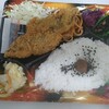 いしまる弁当