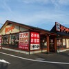 かつや 日立川尻店