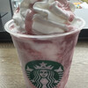 STARBUCKS - 