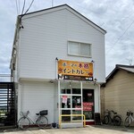 ポーマの本格インドカレー - ポーマの本格インドカレー郡山店