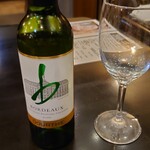 Hishino Onsen Yakushikan