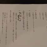 Hishino Onsen Yakushikan - 