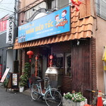 特急居酒屋 NHAU SIEU TOC - 店舗外観（西川口駅西口徒歩４分）