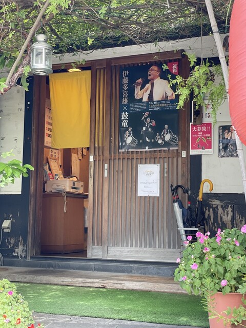 ぽん太 - 武蔵新城/焼き鳥 | 食べログ