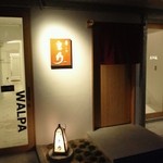 寿しの吉乃 - 外観