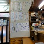メニュー短冊１、2013年