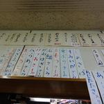 カウンター上メニュー２
