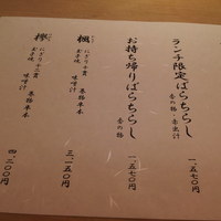 松栄 六本木店 - 