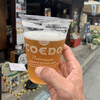 舛屋酒店 - 