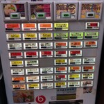 ガンコンヌードル - エビ塩が消えた自販機