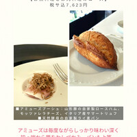 レストラン タニ - 