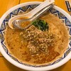 中国ラーメン 揚州商人 - タンタン麺(980円)