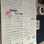 町衆料理 京もん - 