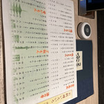 町衆料理 京もん - 