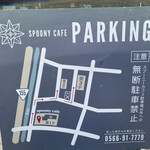 spoony cafe - 