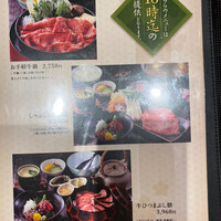 荒井屋 そごう横浜店 - 