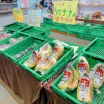 マルシェよもぎた - 