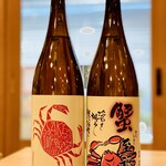 Chiyoduru - カニ専用日本酒