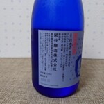 Sekiya Jouzou - 和　熟成生酒　微炭酸(1,980円)