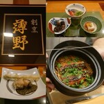 割烹 すすきの - 