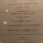 オザミトーキョー - 