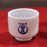 つかふき屋 - 熱燗で乾杯！！