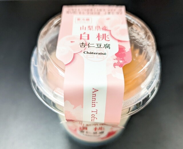 シャトレーゼ 石巻中里店 &ndash; 新鮮ケーキと洋菓子の専門店