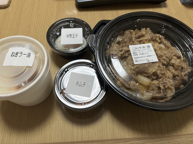 吉野家 ４号線宮城古川店 - 古川（牛丼）の写真