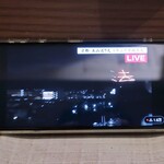 桶家乃隠居 - スマホで京都五山送り火「法」