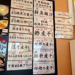 御前崎レストラン たわら屋 - 