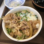 Sukiya - 