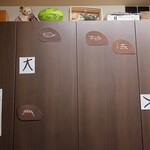 桶家乃隠居 - 京都五山送り火マップ？