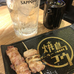 Yakitori Para Gou - 