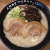 Ganso hakata nakasu yatairamen ichiryu ochanomizuki taten - 中州屋台とんこつラーメン