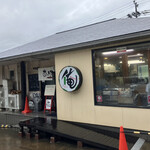 俺のラーメン あっぱれ屋 - 外観