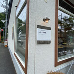 アトリエ・ド・フロマージュ - 