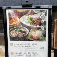 大傳梅梅 - 