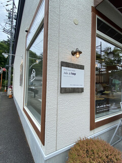 アトリエ・ド・フロマージュ - 