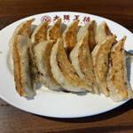 Oosaka Oushou - 餃子