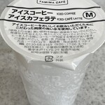 ファミリーマート - (ドリンク)アイスコーヒーＭ①