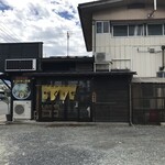 麺場 くうが? 山形店 - 