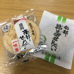 盛岡せんべい店 - 料理写真: