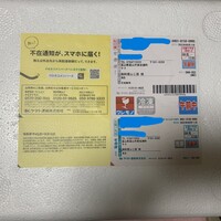 御料理ふじ居 - 