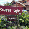 Sweet cafe - 