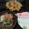 栄庵 - 料理写真:おろしそば三昧ひと皿＆海鮮ミックスお好み焼き