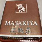 Masakiya - 