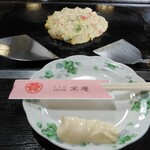 栄庵 - 海鮮ミックスお好み焼き