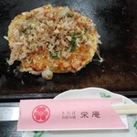 栄庵 - 海鮮ミックスお好み焼き