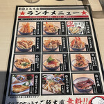 Tempurasakaba agarushouten - 結構お値段高い天丼とお手頃なものとわかれてますね。