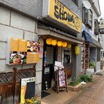 食堂酒場 SHOWA なつかしや - 